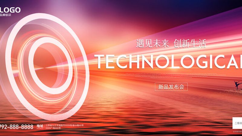 物联网架构设计的三个关键分层逻辑