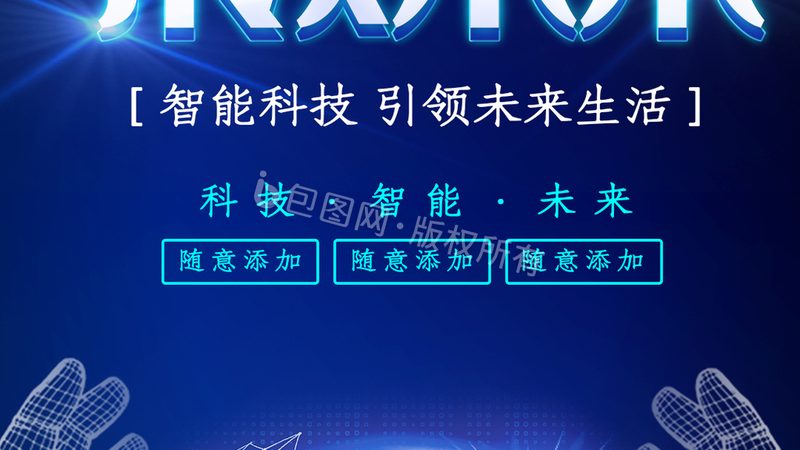 企业搜索试用推荐：如何找到最适合您的解决方案**